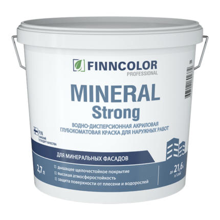 Краска фасадная Finncolor Mineral Strong