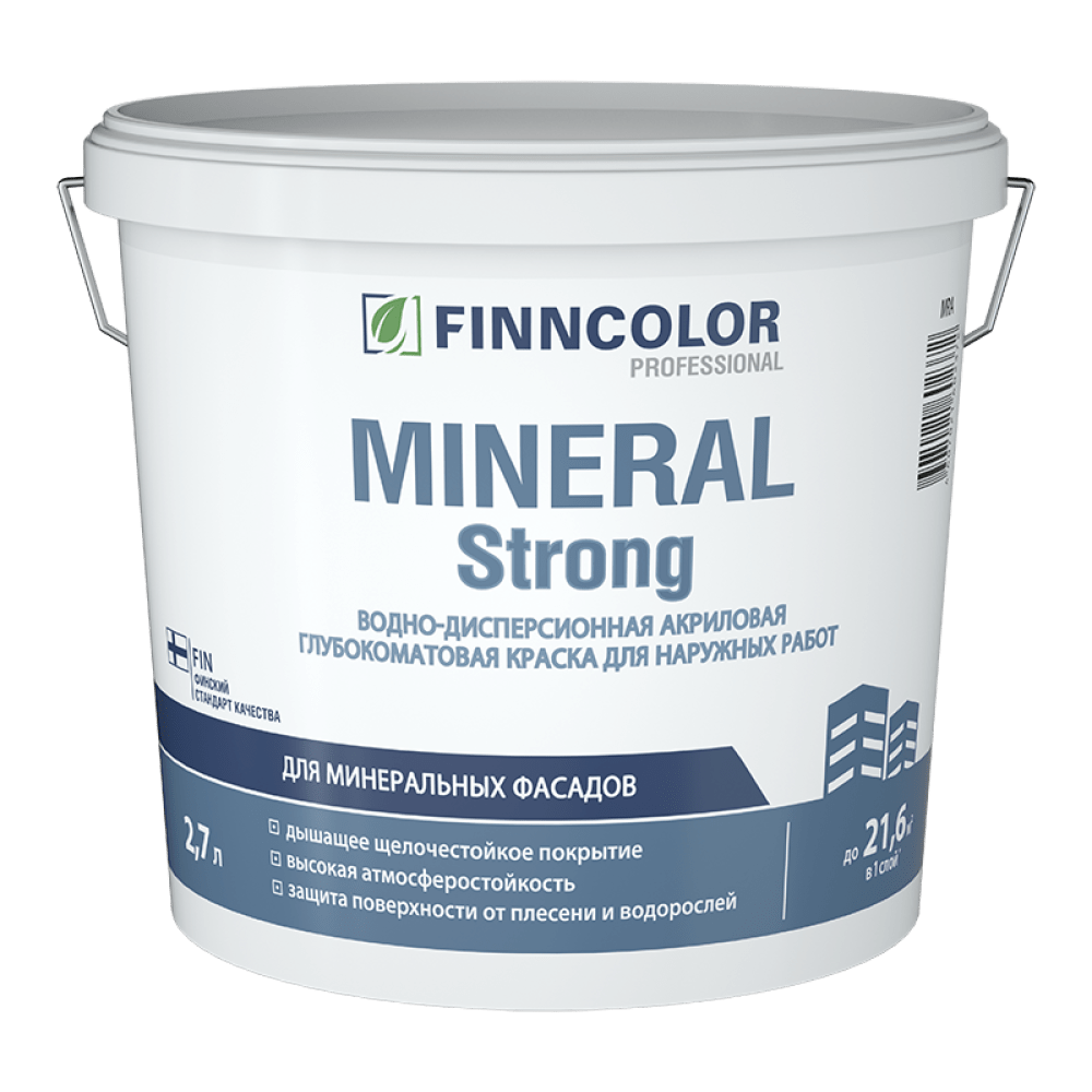 Краска фасадная Finncolor Mineral Strong